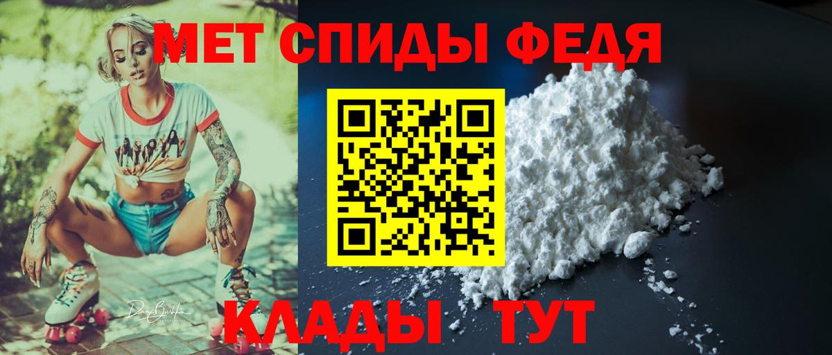 Amphetamine Premium  АМФЕТАМИН  Воткинск  Вход с VPN 