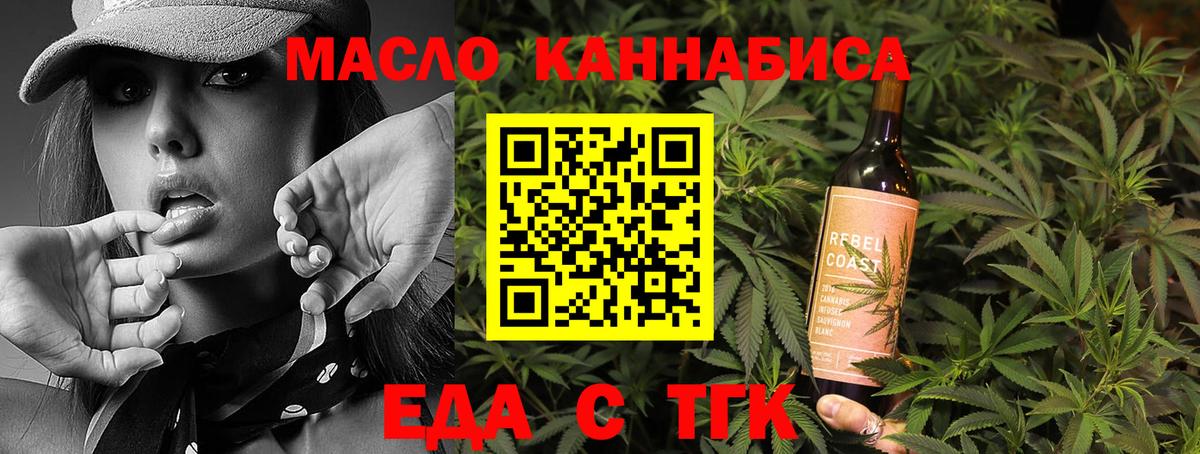 Canna-Cookies марихуана  Вход с VPN  Воткинск 