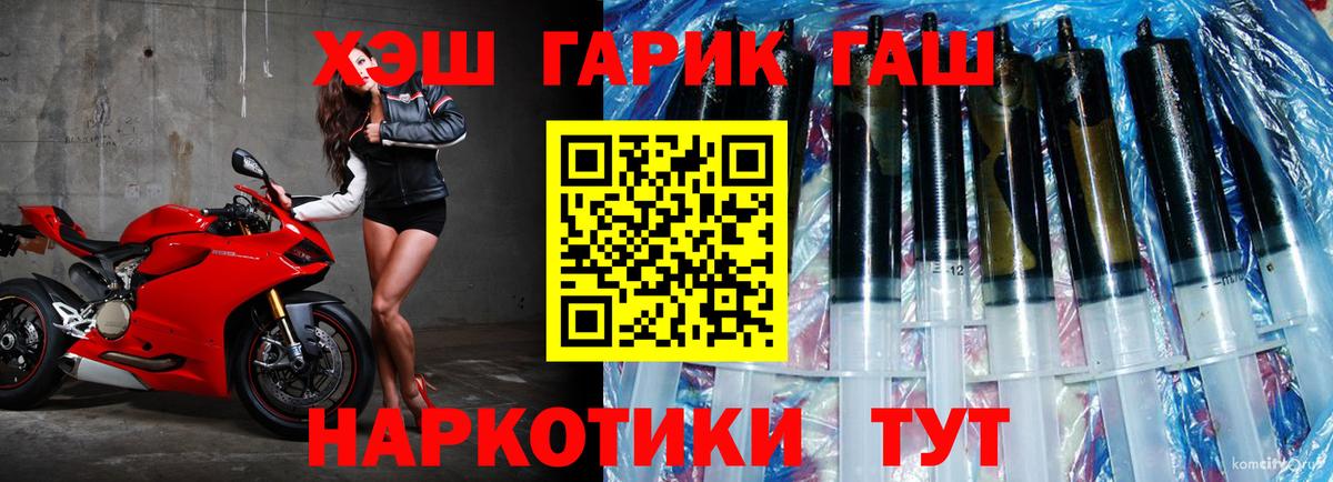 Гашиш  ГАШ Изолятор  Вход с VPN  Воткинск  ГАШ гашик 