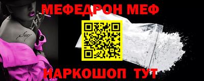 прущие крисы Иваново