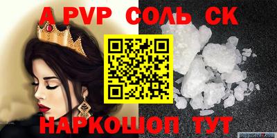 меф VHQ Кунгур