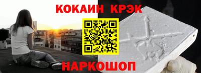 гашишное масло Кулебаки