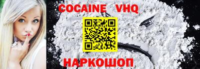 меф VHQ Кунгур