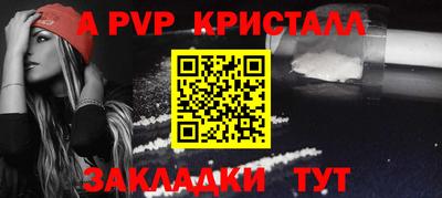 меф VHQ Кунгур