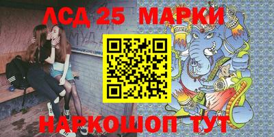 гашишное масло Кулебаки