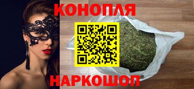 кокаин премиум Ижевск