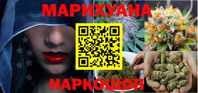 гашишное масло Кулебаки