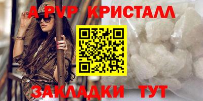 меф VHQ Кунгур
