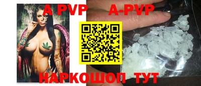 меф VHQ Кунгур