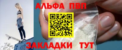 гашишное масло Кулебаки