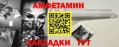 меф VHQ Кунгур