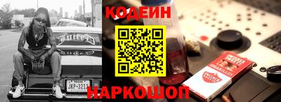 гашишное масло Кулебаки