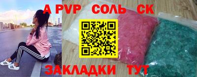 гашишное масло Кулебаки