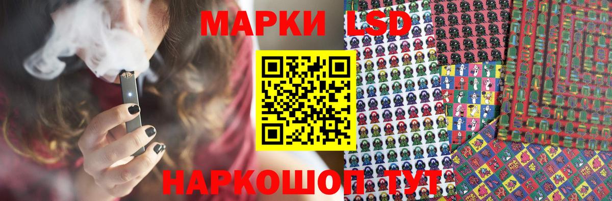 Воткинск  LSD-25 экстази ecstasy  Вход с VPN 