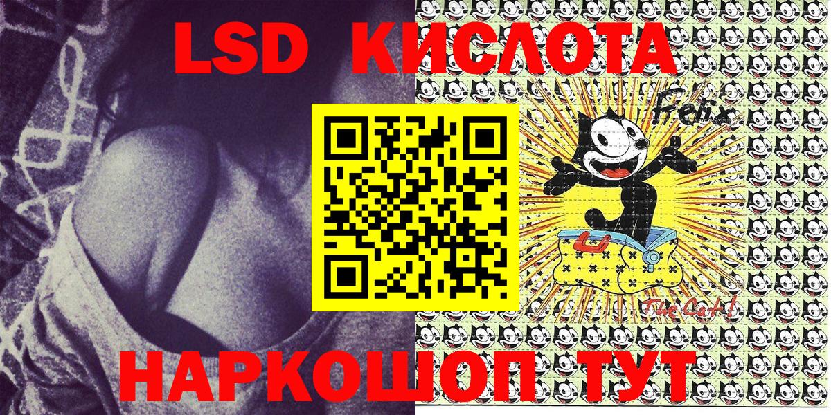 Марки 25I-NBOMe 1500мкг Воткинск