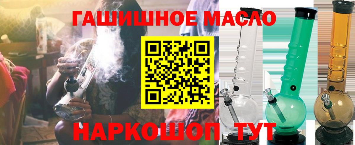 Воткинск  Дистиллят ТГК вейп с тгк  Вход с VPN 
