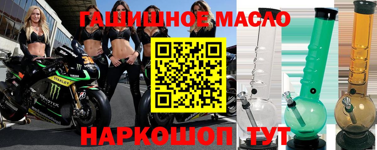 Дистиллят ТГК концентрат Воткинск