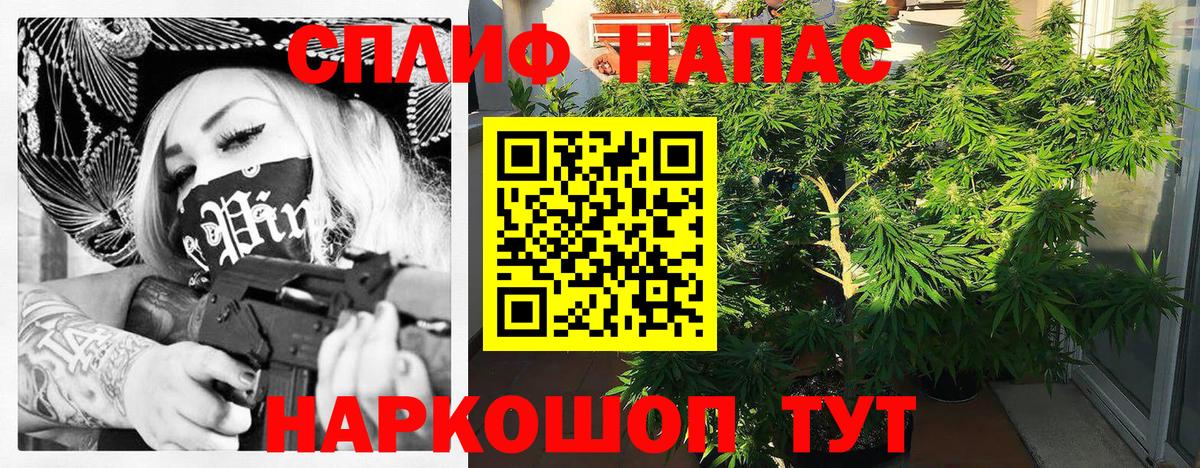 Шишки марихуана конопля Воткинск