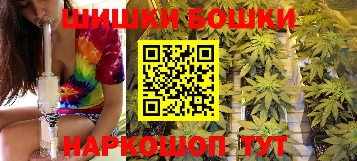 Конопля LSD WEED  Бошки Шишки гибрид  Вход с VPN  Канабис Ganja  Воткинск 